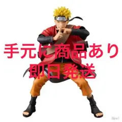 BANDAI - ナルト　グランディスタ ネロ #2 海外正規品　新品未開封 うずまきナルト Amazon.co.jp: バンプレスト NARUTO-ナルト- Grandista -Shinobi