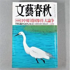 Item thumbnail for item 0729d430-1e00-4a1e-80b6-733348beb394