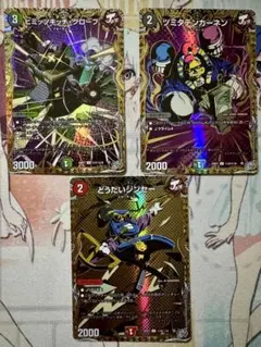 シークレット ヒミッツキッチグローブ　ツミタテンカーネン　どうだいジンセー