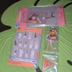 花海佑芽　学マス　一番くじ　Part5 アクスタ&アクキー2点セット