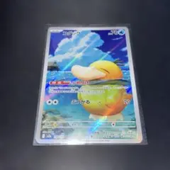 ✨匿名配送✨　コダックAR MEGAドリーム ex