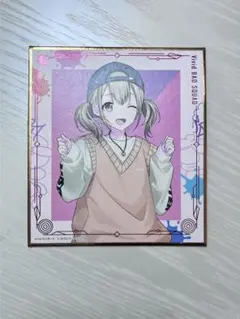 プロセカ　小豆沢こはね　色紙　セガラッキーくじ