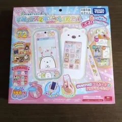 2026年最新】すみっコスマホワイド プレミアムセットの人気アイテム 