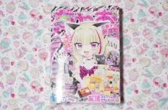 新品 ちゃお 2026年5月号付録付 七野ナナまいた菜穂名探偵コナンアイプリ