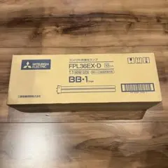 三菱 FPL36EX-D BB-1 36ワット 10本セット　昼光色 蛍光灯のサムネイル