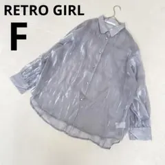 RETRO GIRL レトロガール シアー ブラウス 長袖 無地 グレイ F