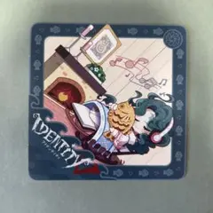 第五人格 identityV GIGO たい焼き コースター 漁師 グレイス