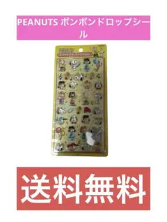 PEANUTS ボンボンドロップシール