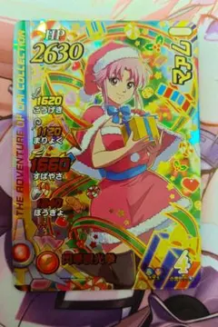 2025年最新】クロスブレイドマァムの人気アイテム - メルカリ