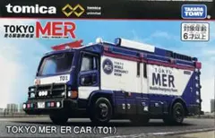 2025年最新】トミカプレミアム TOKYO MER ER CARの人気アイテム - メルカリ