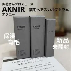 2026年最新】aknirの人気アイテム - メルカリ