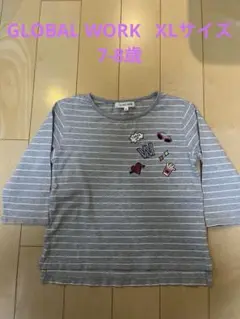 GLOBAL WORK グレーボーダー 七分丈袖Tシャツ XLサイズ　7-8歳
