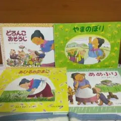 美品！ばばばあちゃんシリーズ　9冊絵本セット ばばばあちゃんのおはなしセット（全9冊） | さとう わきこ
