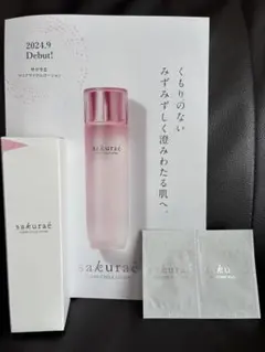 サクラエ ダブルアクションセラム&クリアサイクルローション未開封/大塚製薬 ダブルアクションセラム｜製品紹介｜サクラエ｜大塚製薬