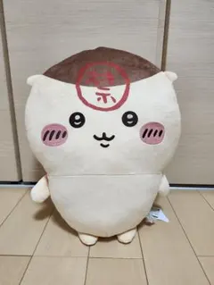 ちいかわ☆くりまんじゅう☆超BIGぬいぐるみ