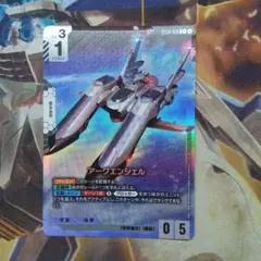 ガンダムカードゲーム　アークエンジェル　パラレル　C+