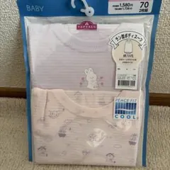新品未開封♡TOPVALU ベビー肌着 ボディスーツ　70 2枚組