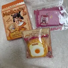 Mellojoy トーストつみつみシリーズ しあわせサニーエッグ スクイーズ