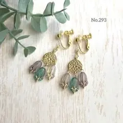 ハンドメイドイヤリング＊ゴールド＊透かし＊クリア＊ブルー＊パープル＊チューリップ