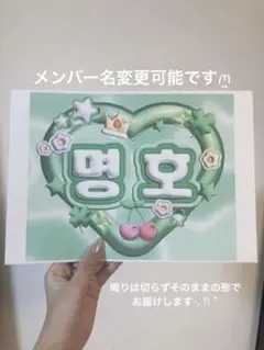 2025年最新】seventeen うちわ ミンハオの人気アイテム - メルカリ