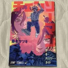 Item thumbnail for item 108eea24-5d95-405e-83fa-e7e3a438188e