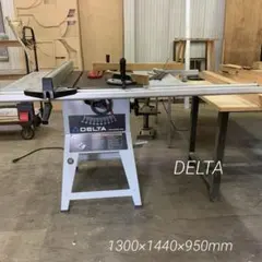 26062306 DELTA Contractor