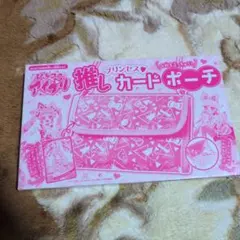 むむむ様 リクエスト 2点 まとめ商品