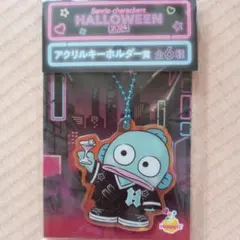 ハッピーくじ　サンリオ　ハロウィン2024　アクリルキーホルダー賞　ハンギョドン
