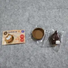 903．新品・未使用 忠犬もちしば まったりフィギュア つな ガチャガチャ