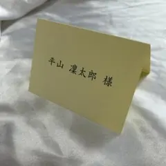 【mini@まとめ買い大歓迎　様　ご確認用】