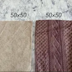 ニット柄　メリヤス編み柄　アランニット柄　生地　ハンカチ　パッド　スタイ