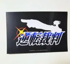 逆転裁判 抽選会 ポストカード カプコンストア 池袋