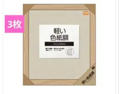 Item thumbnail for item 85730233-292f-4d45-8f4c-8b388d21e8b7