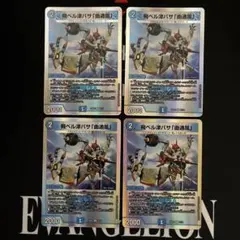 2026年最新】飛ベル津バサの人気アイテム - メルカリ