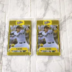 2025年最新】工藤泰成の人気アイテム - メルカリ