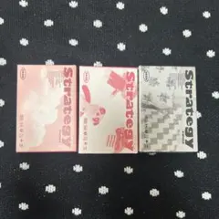 strategy nemo Ver. TWICE セット