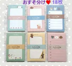 ゆりえ様 リクエスト 3点 まとめ商品