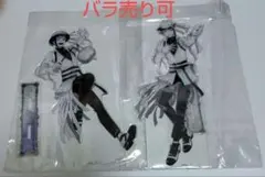 ④ツイステッドワンダーランド ツイステ ジェイド フロイド 아크릴 스탠드