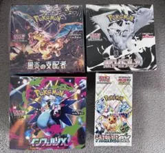 テラスタルフェスex② 黒炎の支配者① BOX シュリンク付 ポケカ 即購入