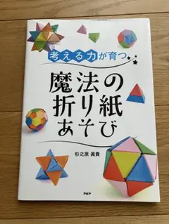 Item thumbnail for item 8e593295-ac4b-4f4b-807a-52671f704db5