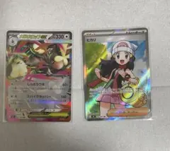 ヒカリ SR SAR 2枚セット カードショップ WiZ on X: 