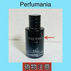 [国内正規品] ディオール　SAUVAGE パルファン 60ml