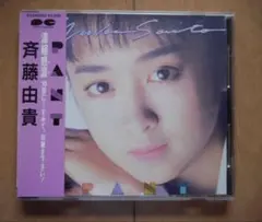 斉藤由貴　PANT