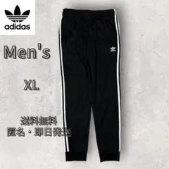 【adidas】トラックパンツ 黒 XL 刺繍ロゴ 裾リブ 人気