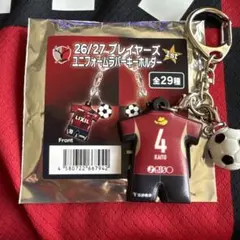 鹿島アントラーズ ユニフォームラバーキーホルダー 4番 千田海人選手