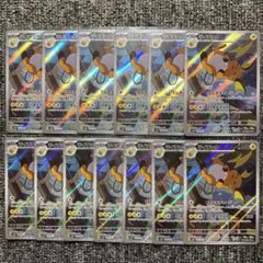 マリル ar 10枚セット まとめ売り 073/071 - メルカリ