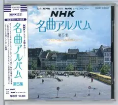 2026年最新】新名曲の世界の人気アイテム - メルカリ