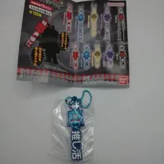 仮面ライダー電王 ウラタロス 推し活キーホルダー未使用新品