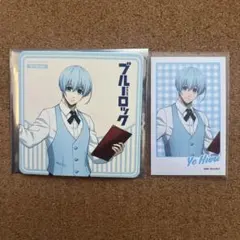 ブルロ 氷織羊 プリカフェ特典 セット