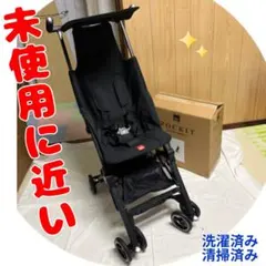 2026年最新】ポキットの人気アイテム - メルカリ